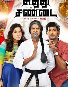 Kaththi Sandai