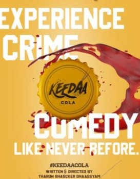 Keeda Cola