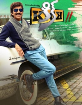 Kick 2