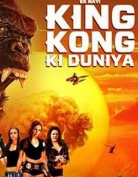 King Kong Ki Duniya