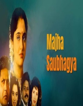 Majha Saubhagya