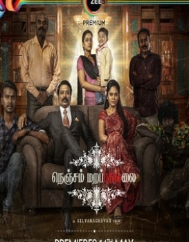 Nenjam Marappathillai