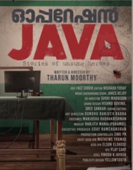 operation java release date