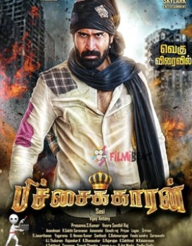 Pichaikkaran