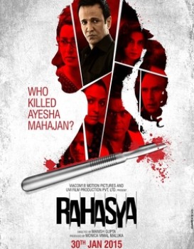 Rahasya