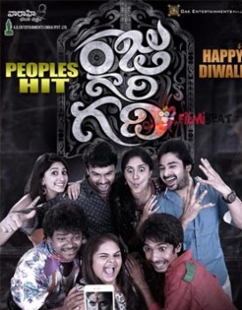 Raju Gari Gadhi 3