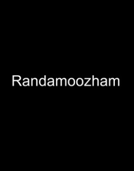 Randamoozham