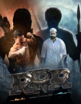 RRR - Roudram Ranam Rudhiram