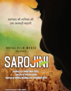 Sarojini