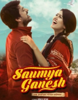Saumya Ganesh