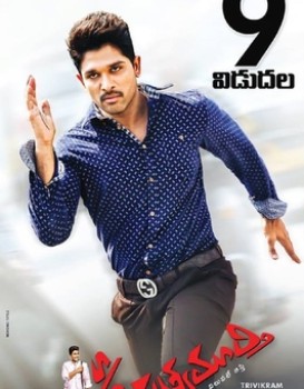 S/o Satyamurthy