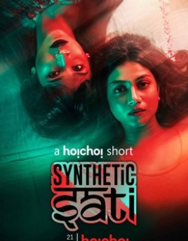 Synthetic Sati