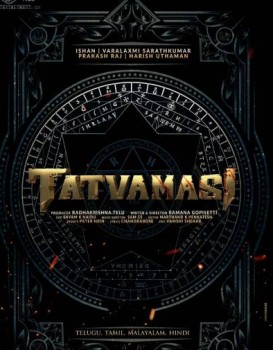 Tatvamasi