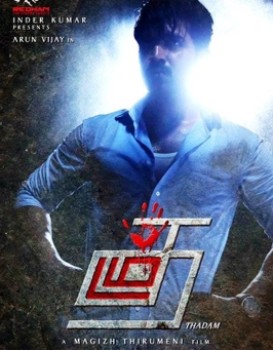 Thadam