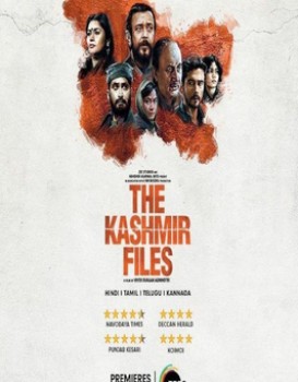 The Kashmir Files