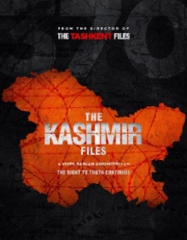 The Kashmir Flies