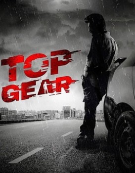 Top Gear