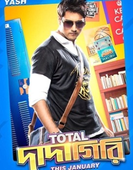 Total Dadagiri