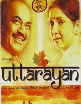 Uttarayan