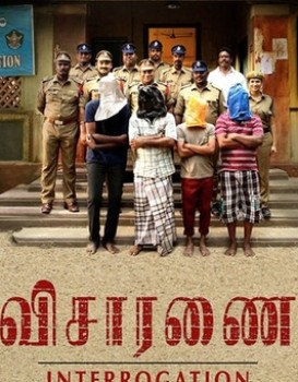 Visaranai