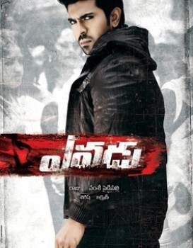 Yevadu