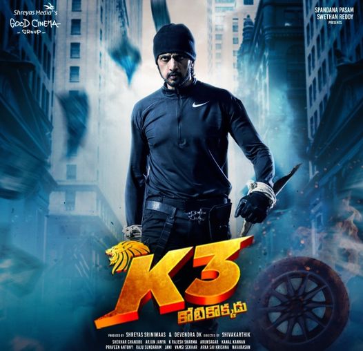 K3 Kotikokkadu