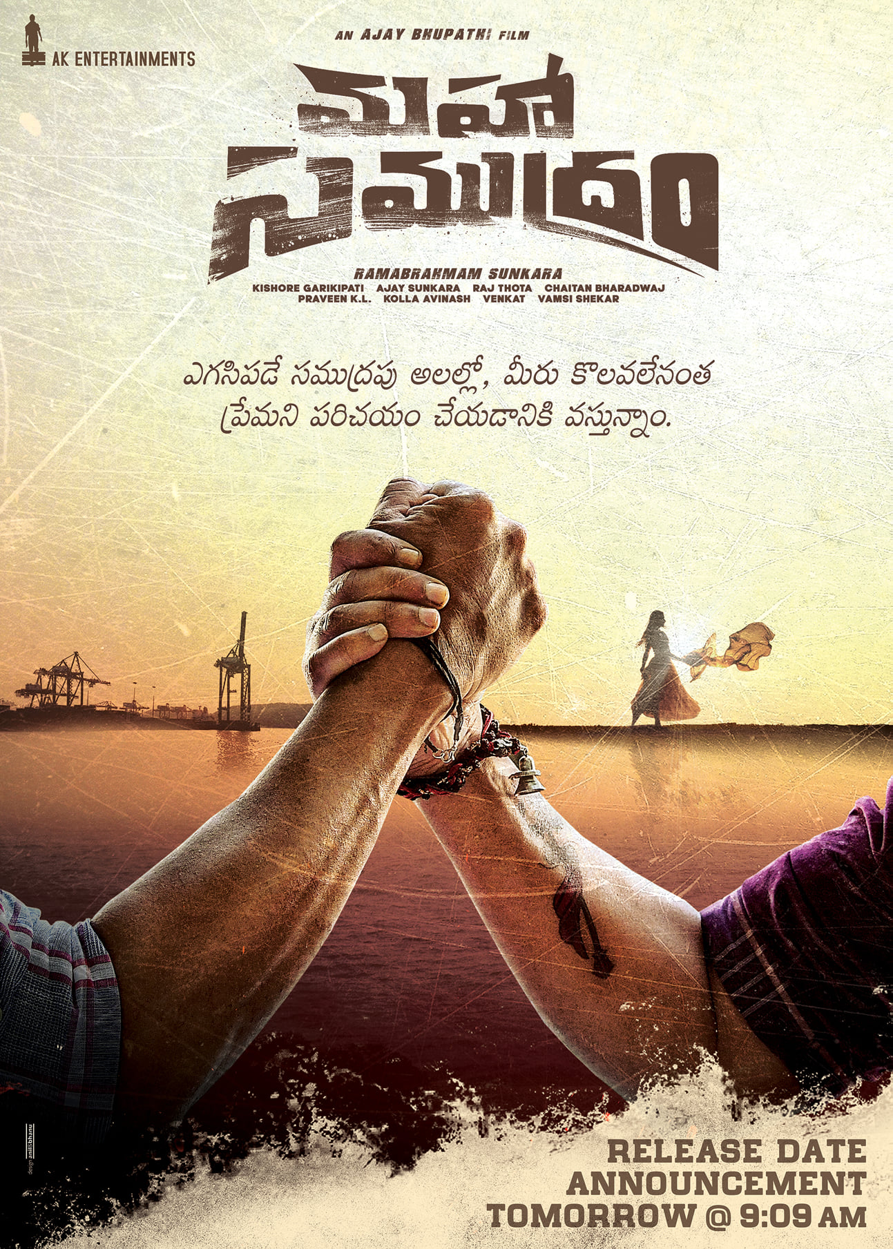 Maha Samudram photos, Maha Samudram Telugu movie posters, first look