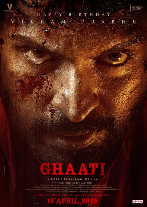 Ghaati