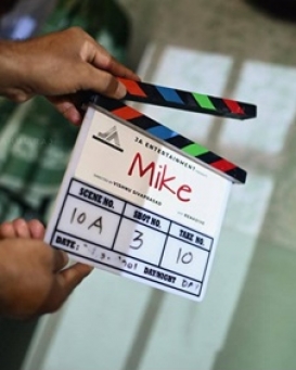 Mike Cast, Mike Movie Cast, Mike Malayalam Movie Cast, Actor, Actress ...