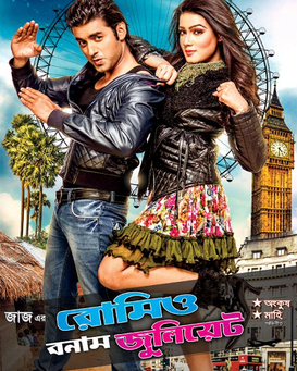 Mahiya Mahi Xxx - Romeo Vs Juliet Cast, Romeo Vs Juliet Movie Cast, Romeo Vs Juliet Bengali  Movie Cast, Actor, Actress, Director, Music Director - Filmiforest