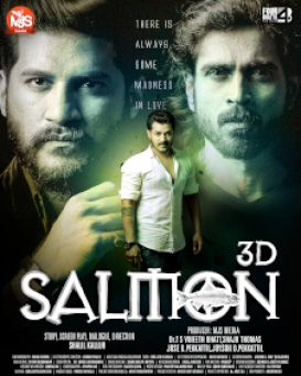 Salmon 3D | Salmon 3D (2023) | Salmon 3D Movie | Salmon 3D Malayalam ...