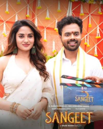 Sangeet photos, Sangeet Telugu movie posters, first look posters ...