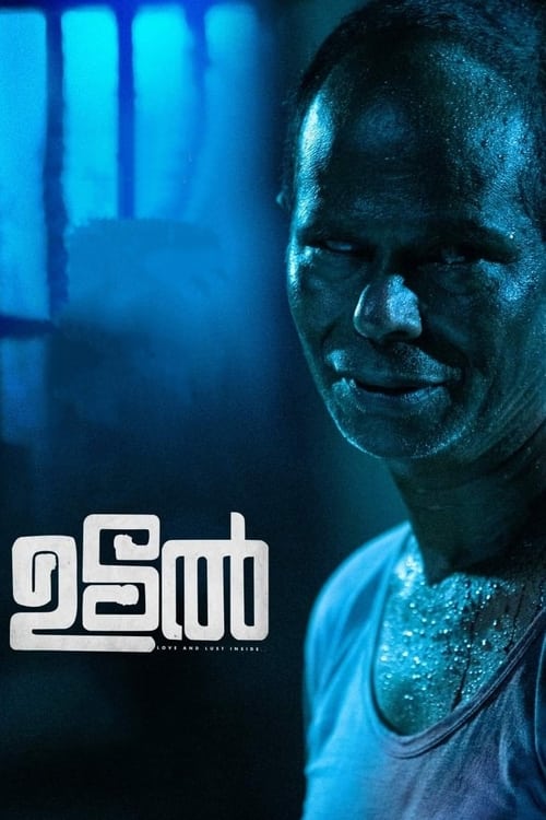 udal malayalam movie review