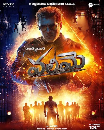 valimai movie review in telugu